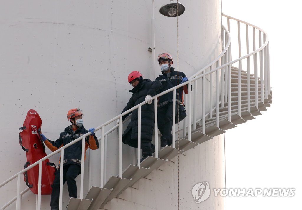 '굴뚝에서 땅으로'