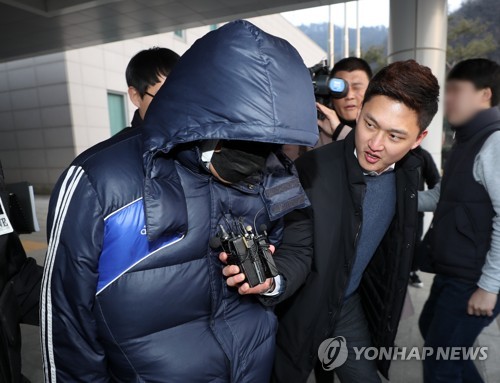 청주지법서 달아난 피고인 자수