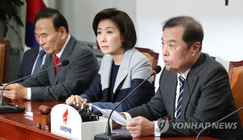 비대위 주재하는 김병준
