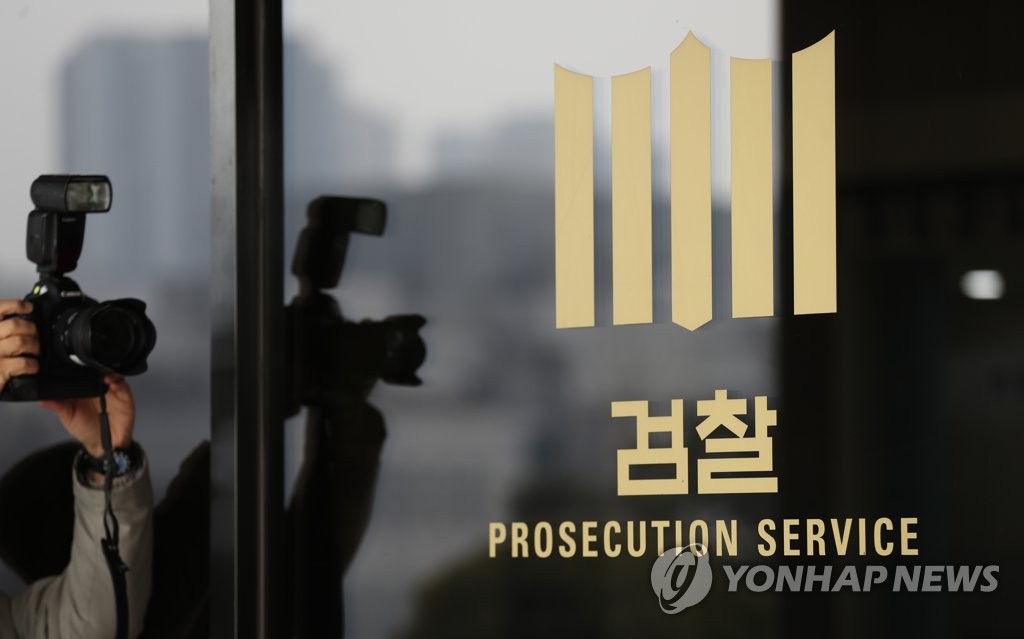 Former Supreme Court chief summoned again Former Supreme Court chief summoned again