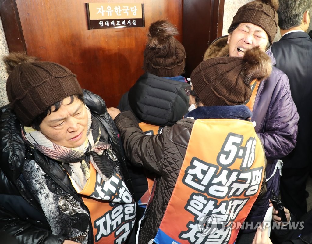 Activist families protest at main opposition Activist families protest at main opposition