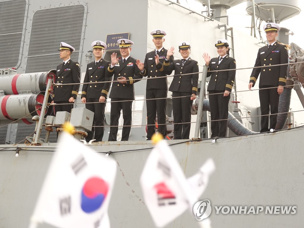 '상하이 입항했습니다'