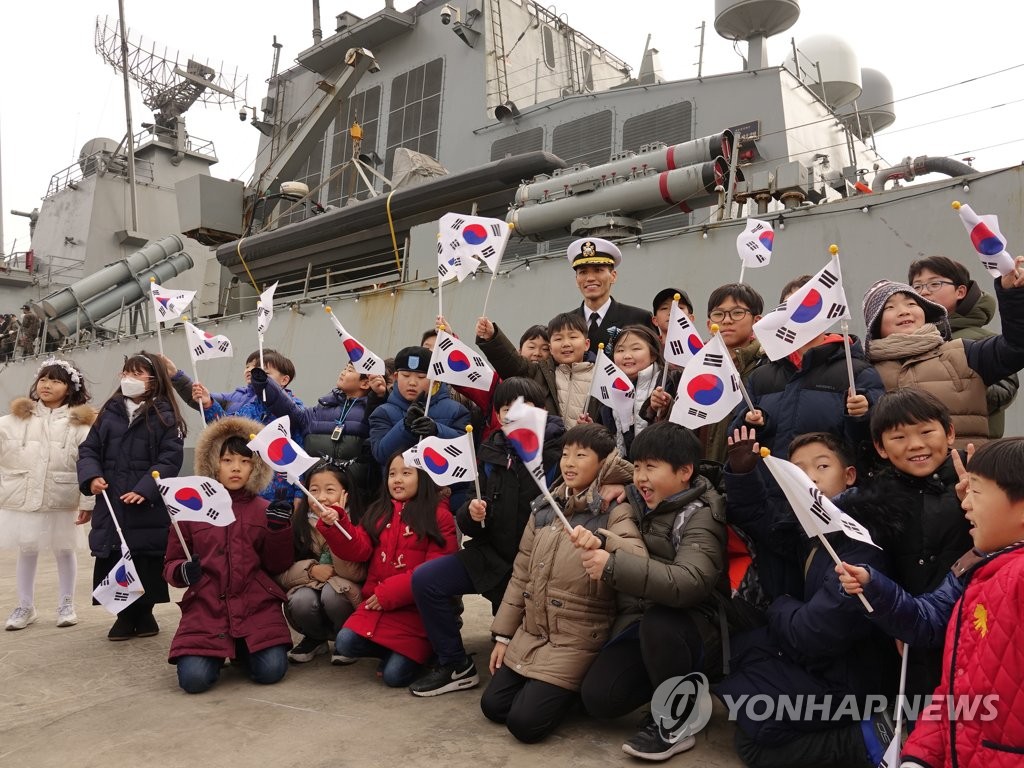 충무공이순신함 환영하는 상하이 교민들