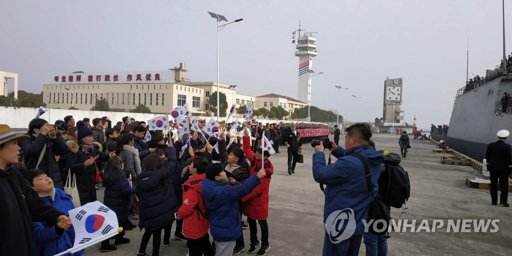 해군 순항훈련단 환영하는 상하이 교민들