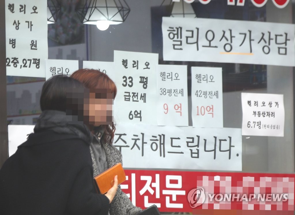 헬리오시티에서 시작된 전세값 하락세 여파는?