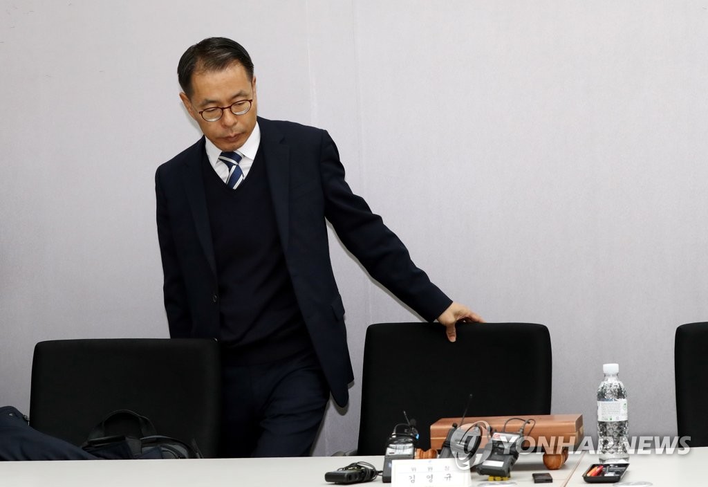 착석하는 김영규 위원장