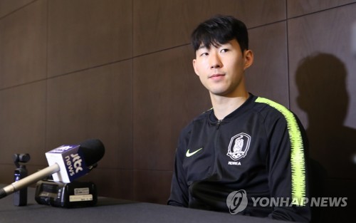 인터뷰하는 손흥민