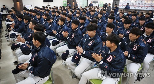 두산베어스 창단 기념식