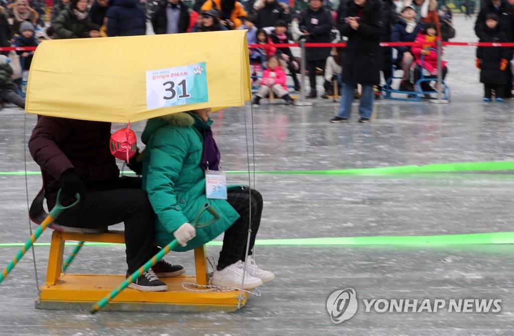 '제 썰매 어때요?'