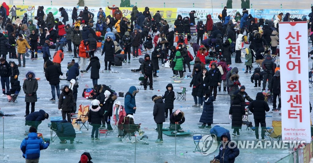 화천 산천어축제장 인파로 북적