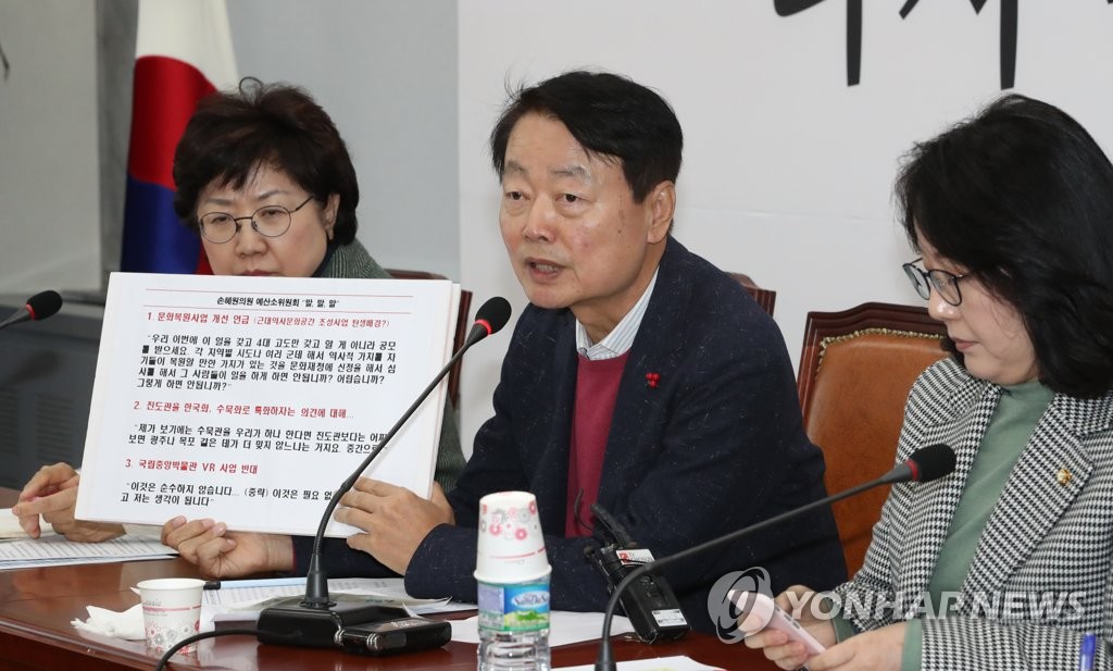 손의원 발언 공개하는 한선교 단장