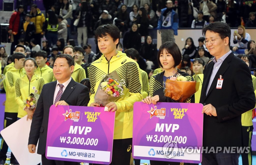 배구 올스타전 MVP 서재덕·이재영