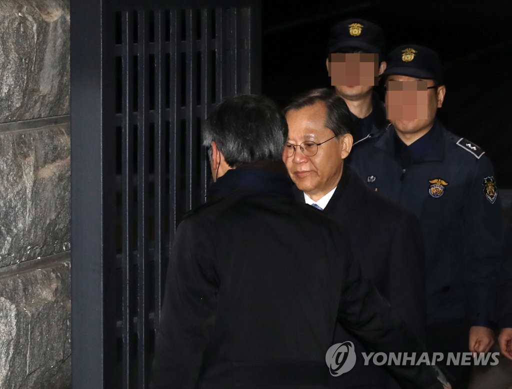 박병대 구속 영장 기각