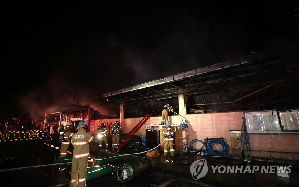 울산 농수산물도매시장서 불