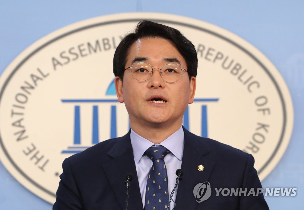 박용진 '유치원 3법 처리 촉구'