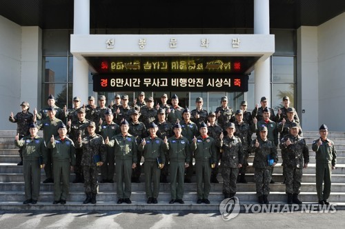 공군 1전비 '6만 시간 무사고비행'