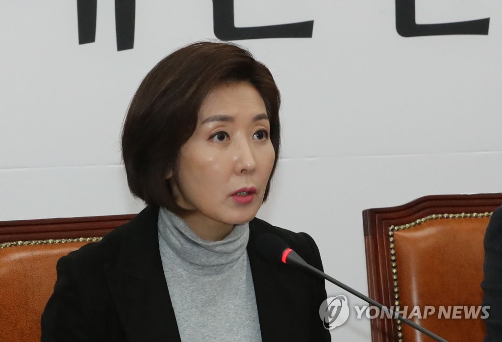 나경원 원내대표