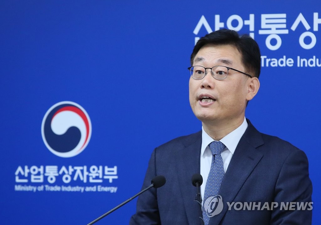 1월 수출 5.8%↓…반도체·석유 수출둔화로 두달 연속 감소