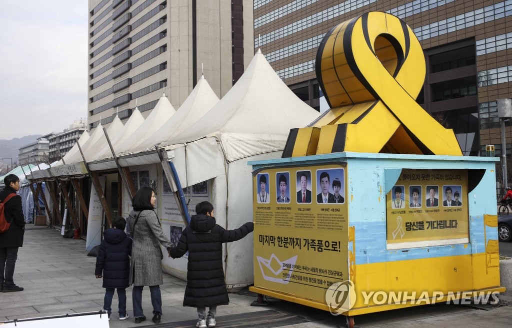 광화문광장에 설치된 세월호 천막