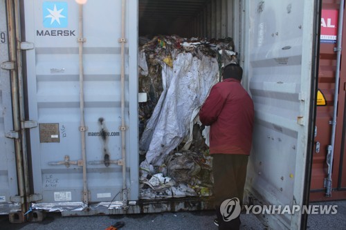 평택항 들어온 '불법 수출' 폐기물