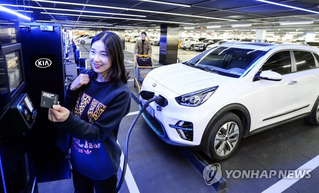 기아차, 전기차 충전 관련 파트너십 체결