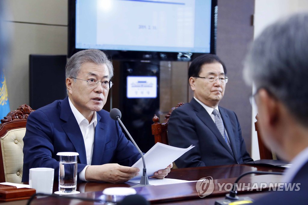 문 대통령, '오늘 수보회의에서는'