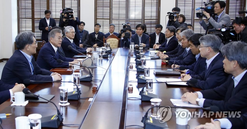 문 대통령, '오늘 수보회의에서는'