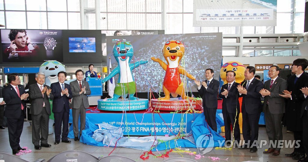 Mascots of 2019 FINA championships Mascots of 2019 FINA championships