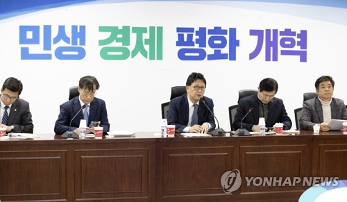 공정거래법 전부개정안 쟁점 및 대응 당정협의