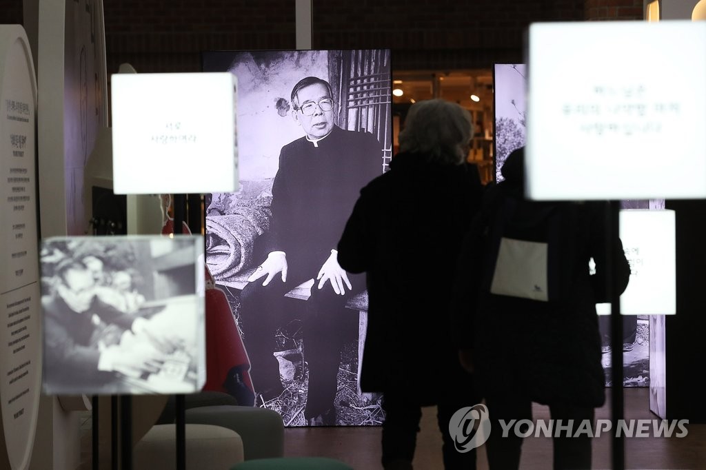 Remembering late Cardinal Kim Sou-hwan Remembering late Cardinal Kim Sou-hwan