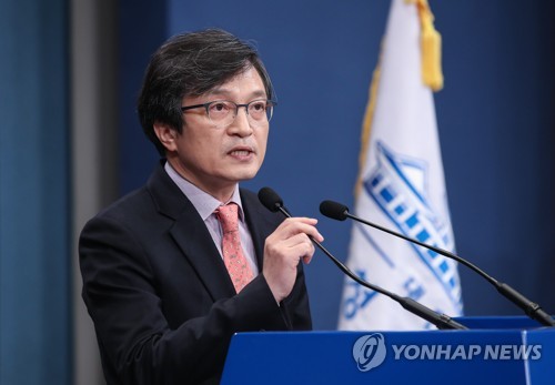 김의겸 청와대 대변인