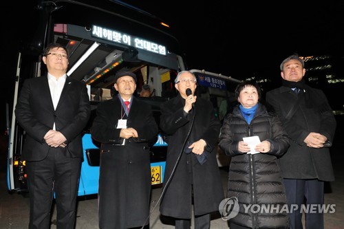 새해맞이 연대모임 출발 전 기자회견