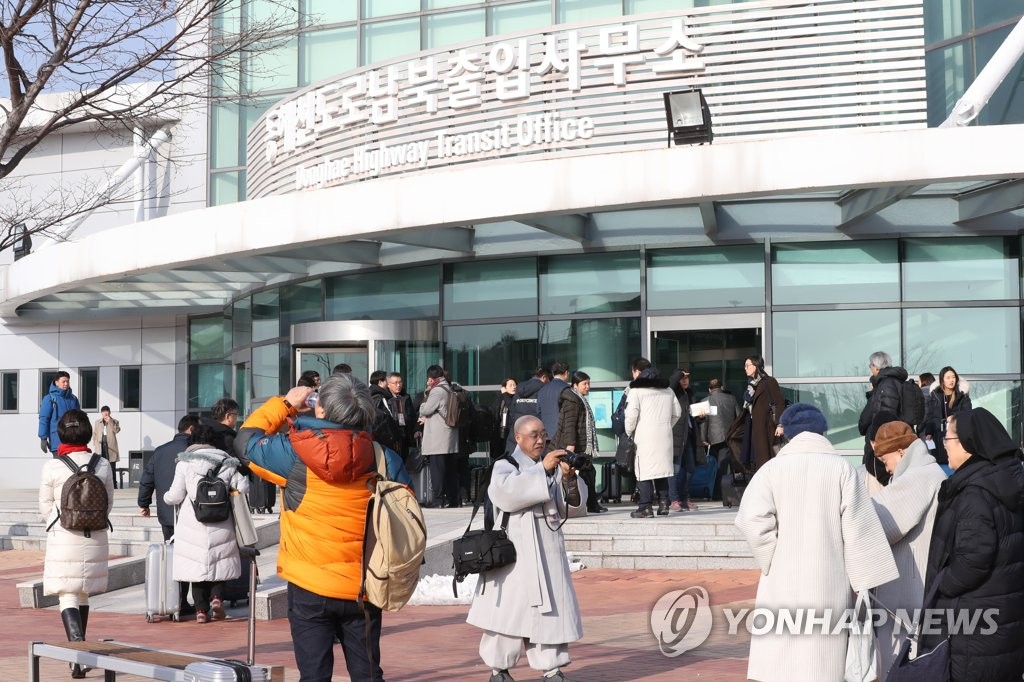 새해맞이 연대모임, "금강산으로"