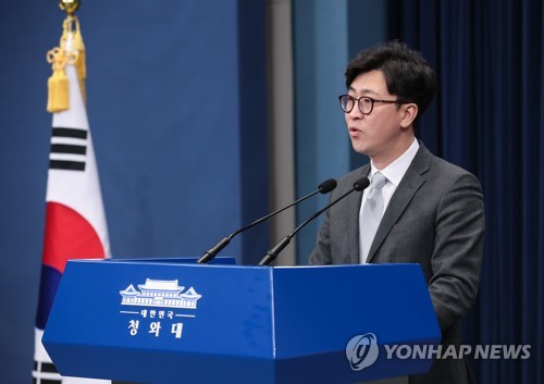 3.1절 특별 사면 관련 진행 상황 말하는 한정우 청 부대변인