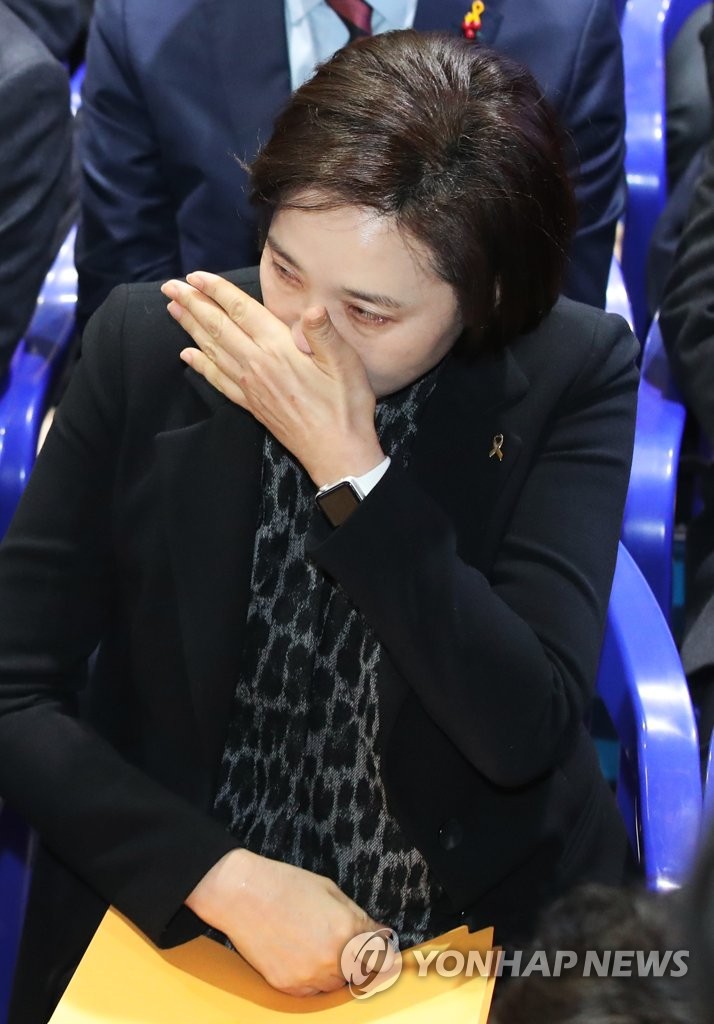 눈물 닦는 유은혜 부총리