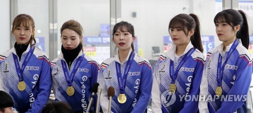 경기도청 컬링, '팀킴' 꺾고 우승