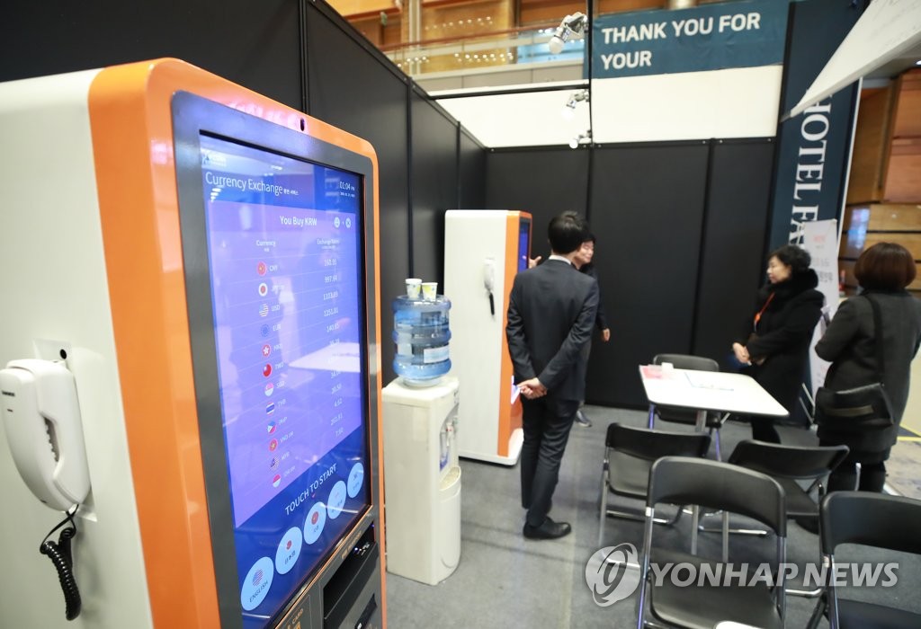 Máquina para el cambio de divisas Máquina para el cambio de divisas