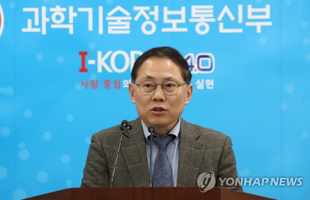 정부 R&D 20조원 시대
