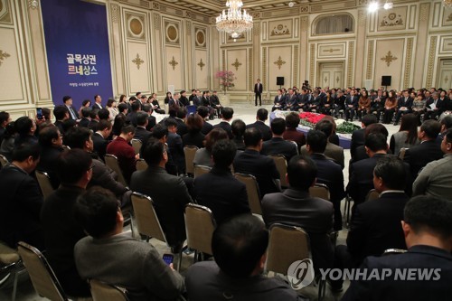 문 대통령, 자영업·소상공인과 대화