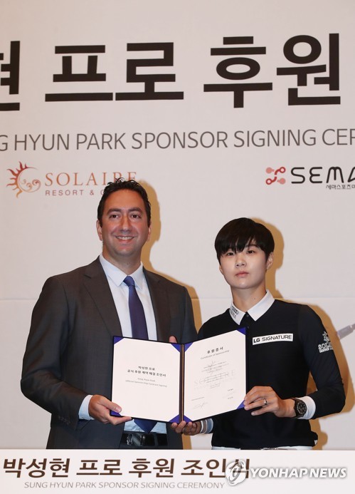 필리핀 리조트 기업, 박성현 프로 후원 계약