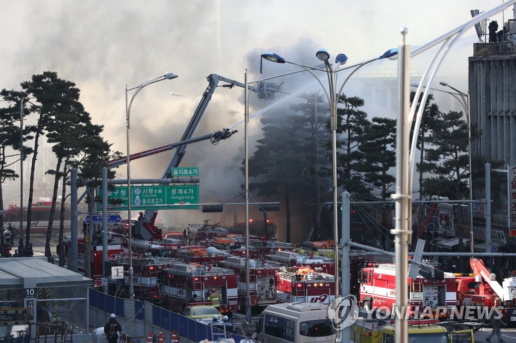 Fire in downtown Seoul Fire in downtown Seoul