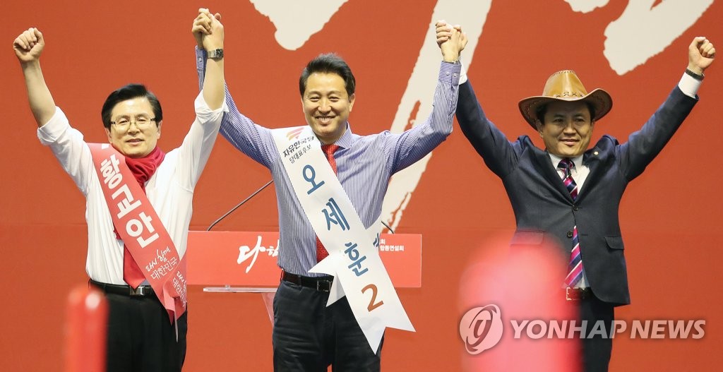 손 맞잡은 황교안ㆍ오세훈ㆍ김진태