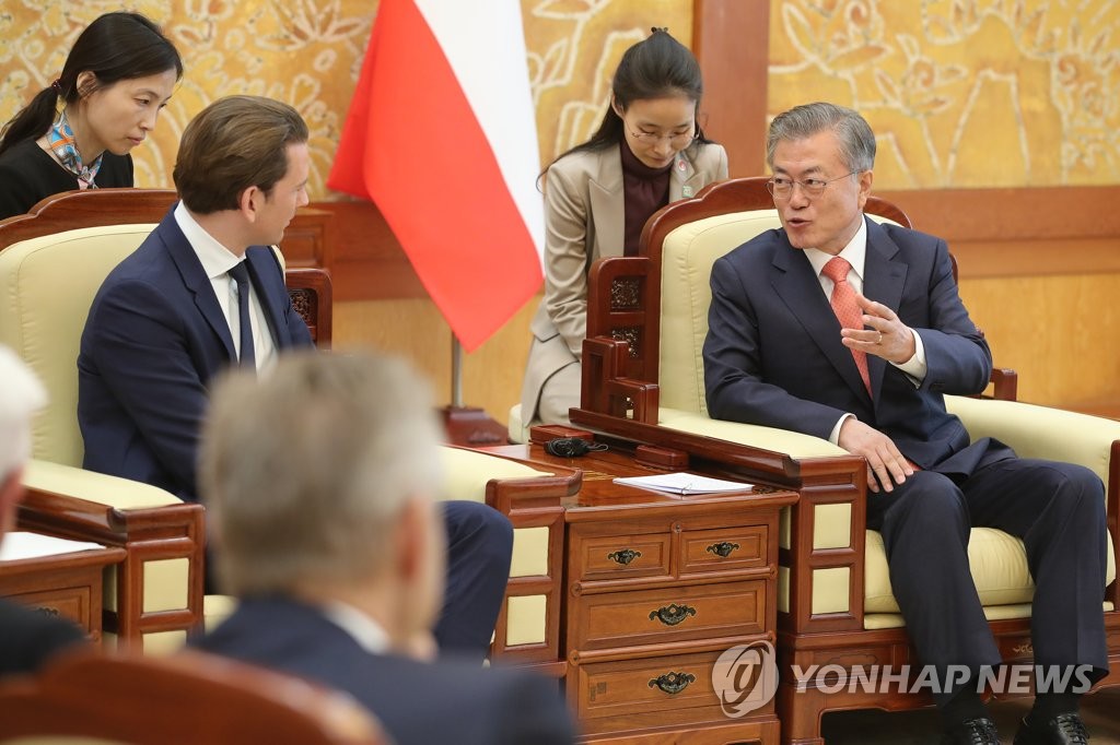 한·오스트리아 정상회담에서 인사말 하는 문 대통령