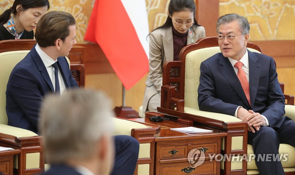 한·오스트리아 정상회담에서 인사말 하는 문 대통령