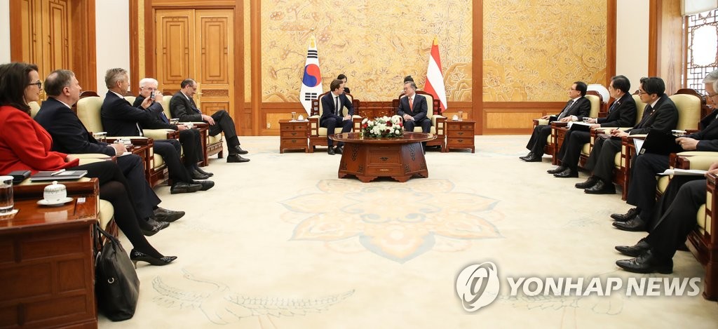 한·오스트리아 정상회담