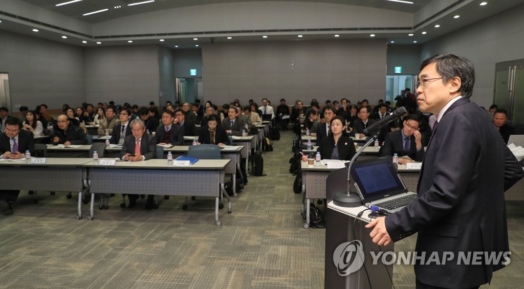 '2019 글로벌 경제전망'
