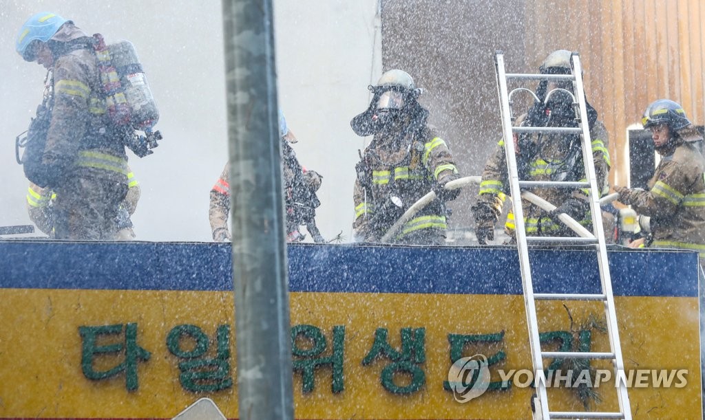 화재 진압하는 소방대원들