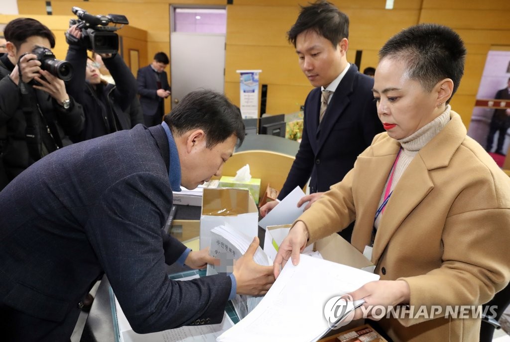 헌법소원 심판청구하는 '양육비 해결모임'