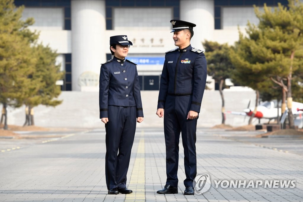 '남매 공사 생도 탄생'