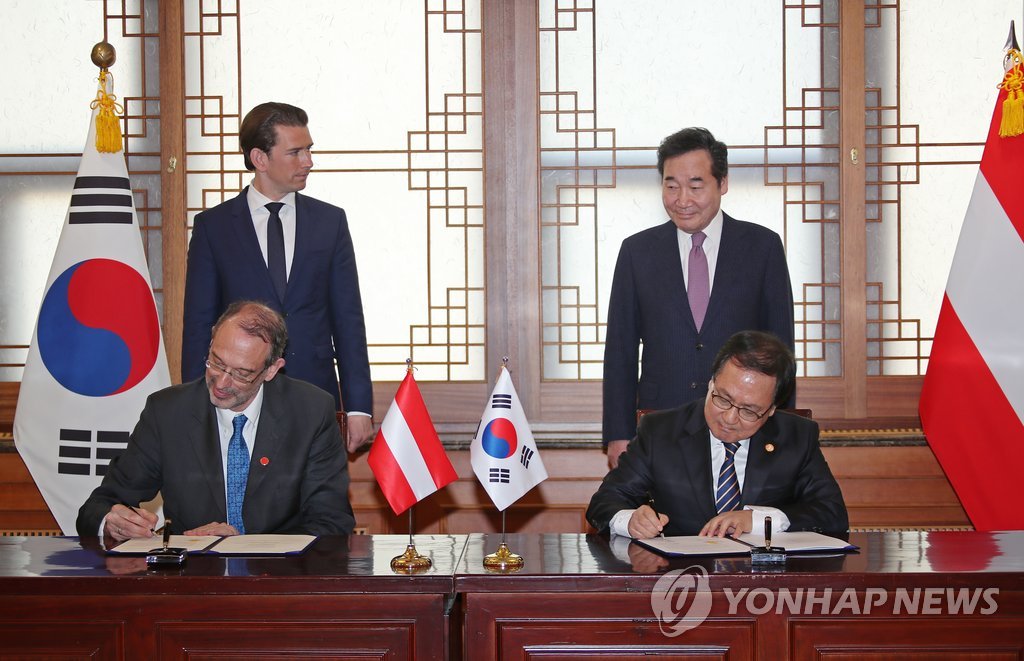과학기술협력 양해각서 체결한 한-오스트리아 장관